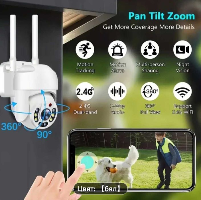 Камера за видеонаблюдение