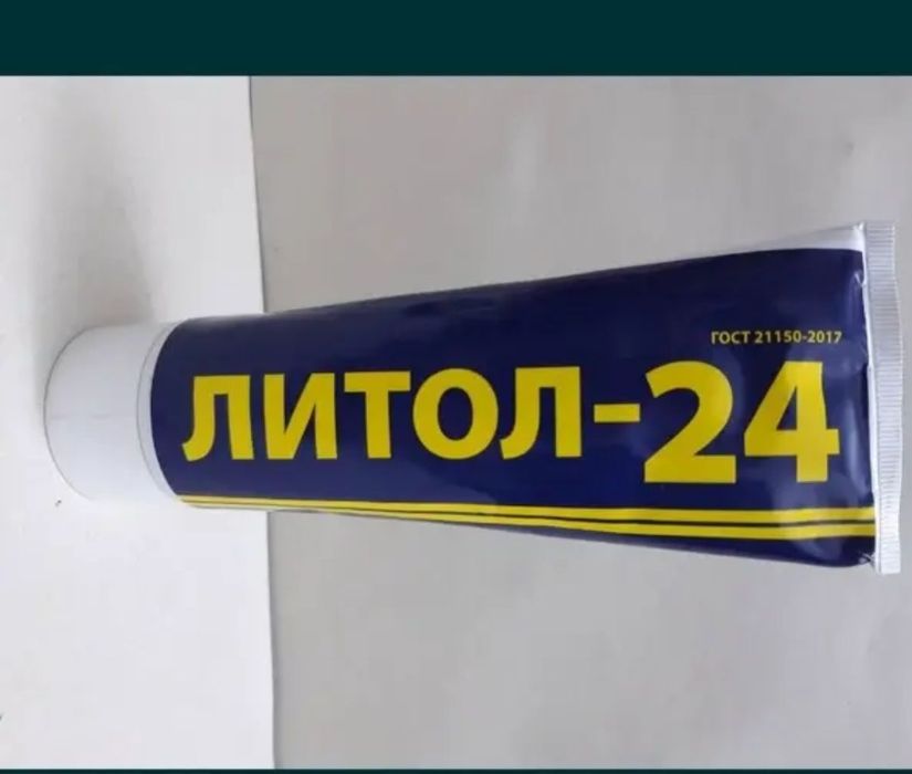 Смазка литол-24, 250гр.