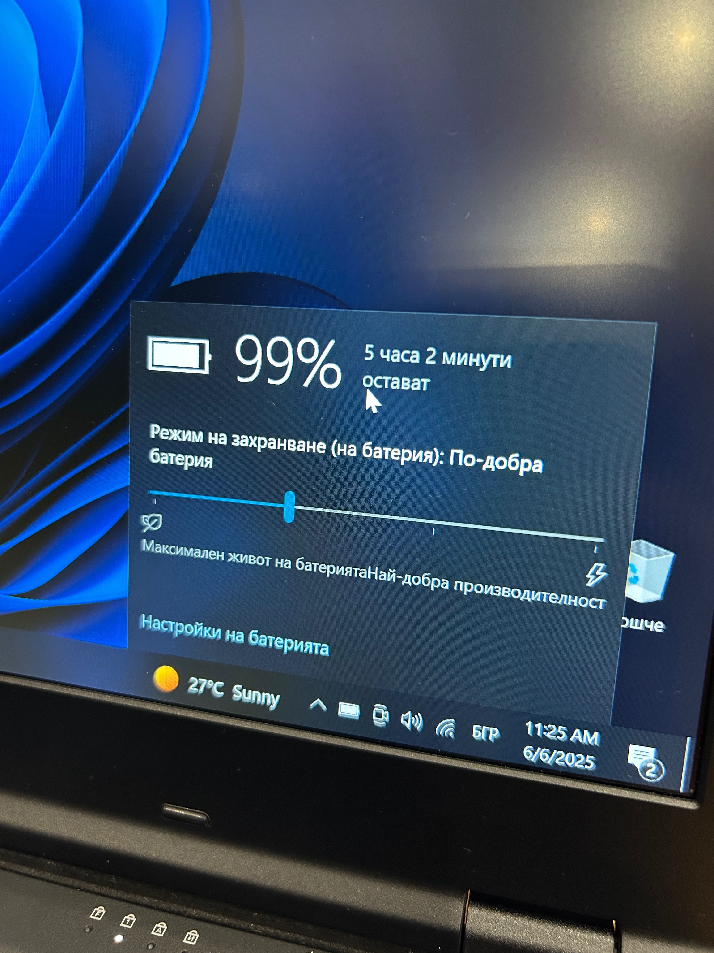 Като нов! Лаптоп Fujitsu E549 i5/8GB RAM/256GB с 3 месеца гаранция!