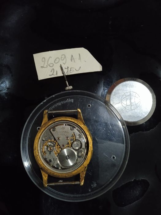 Ceas de mână Raketa