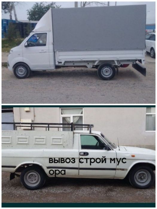 Вывоз  Мусора .Вывоз хлама.Вывоз старой мебели.