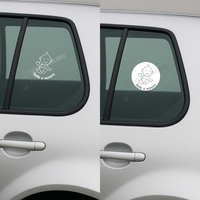 Изработка на Стикери и надписи по поръчка