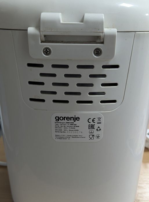Masina de copt paine GORENJE BM910WII, 0.9kg, 15 programe, 550W, alb