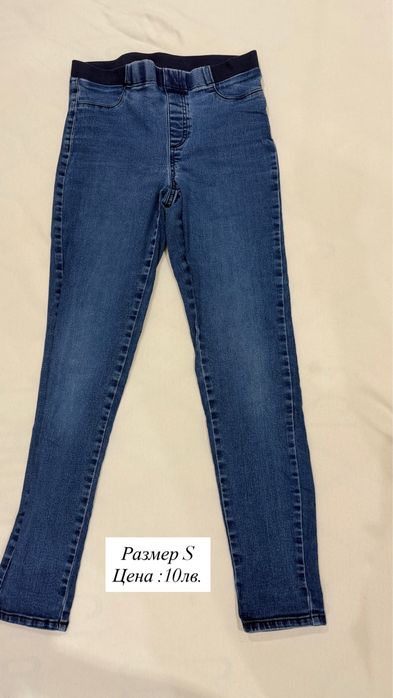 Дънки размер С