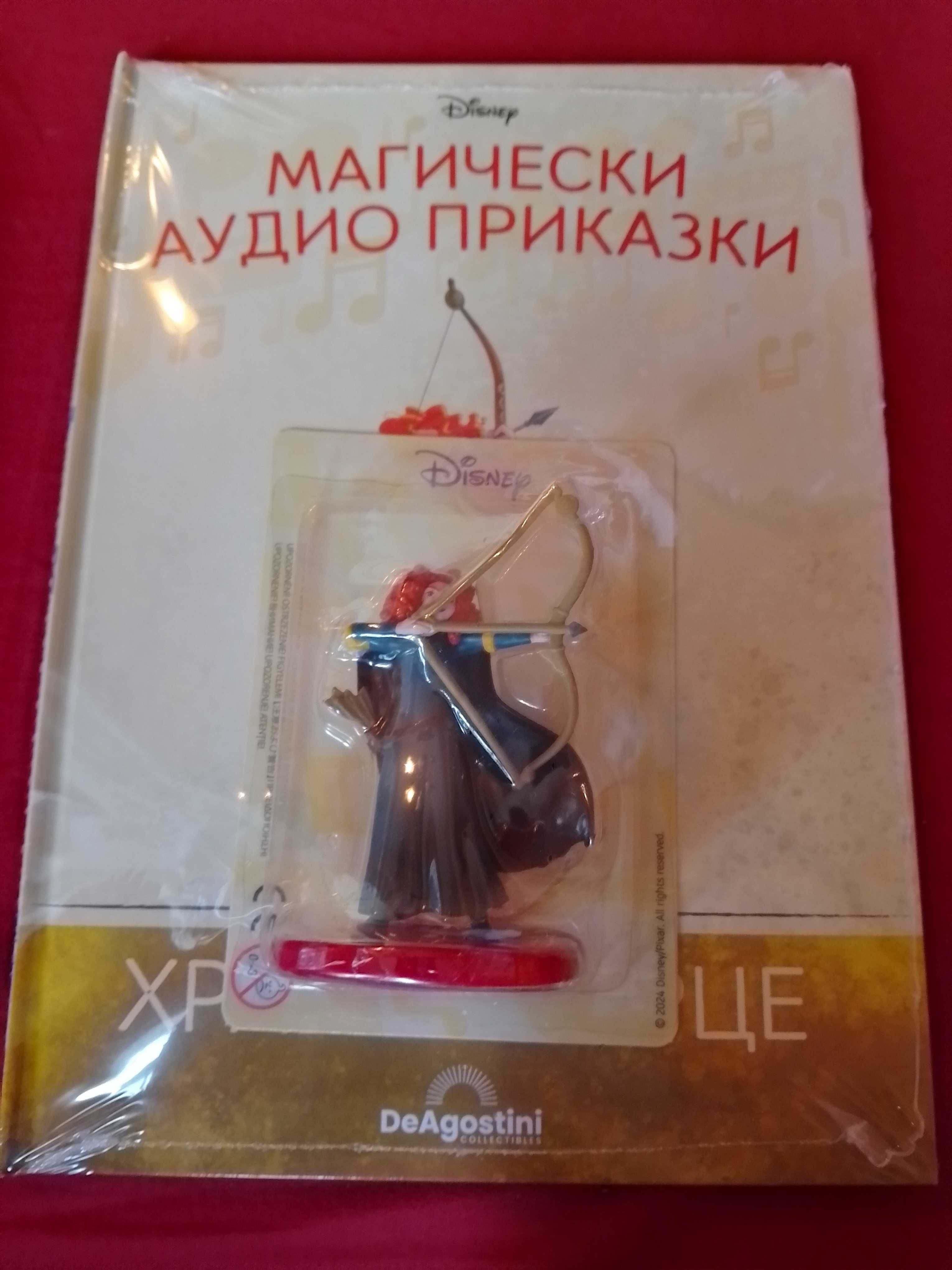Лот от Магически аудио приказки