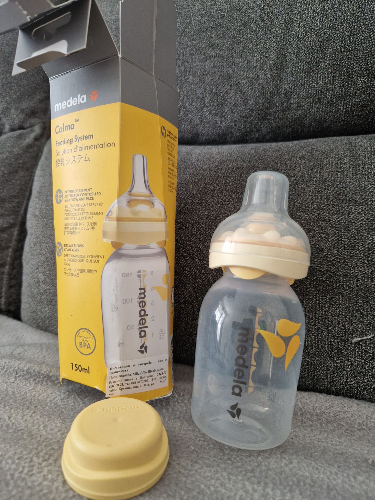 Шише с биберон  Medela Calma медела калма