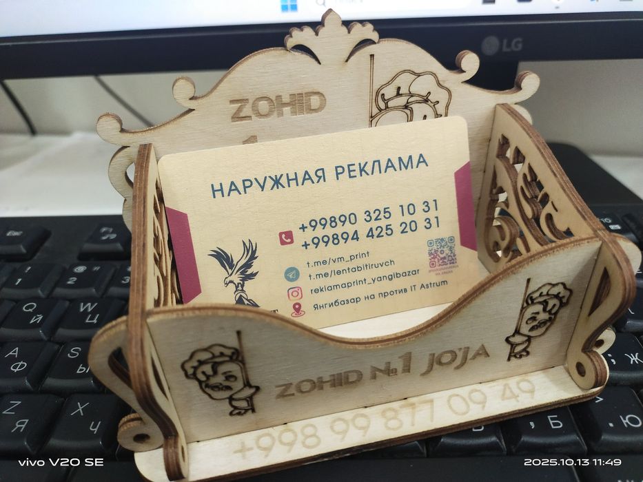 Визитки визитницы
