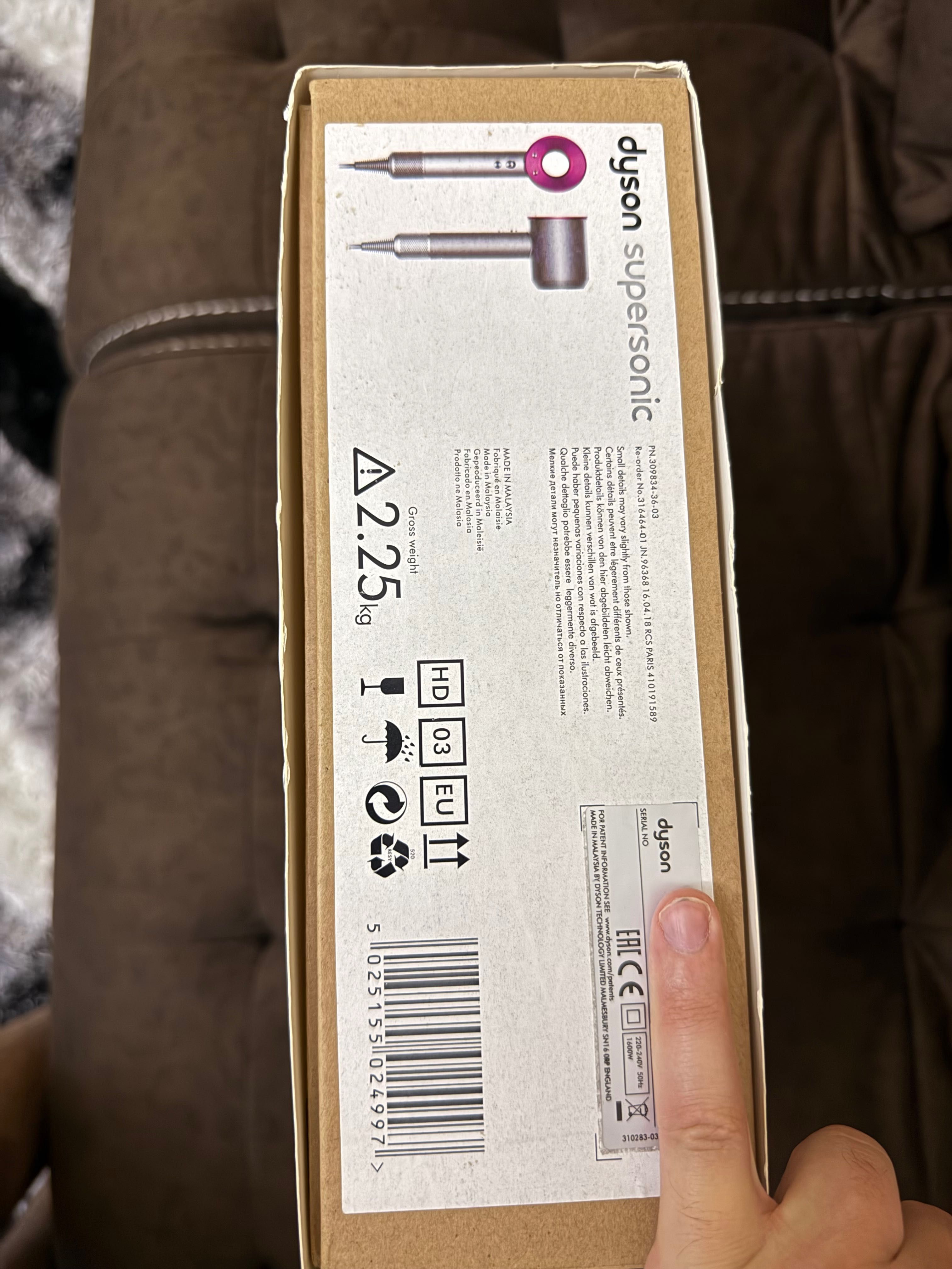 Uscator Dyson HD03