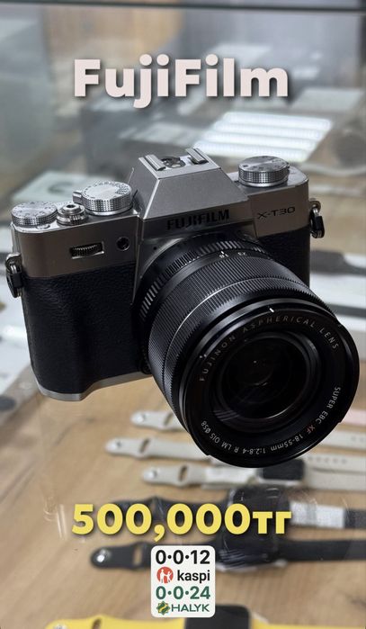 Фотоаппарат FujiFilm 0•0•12kaspi 0•0•24halyk
