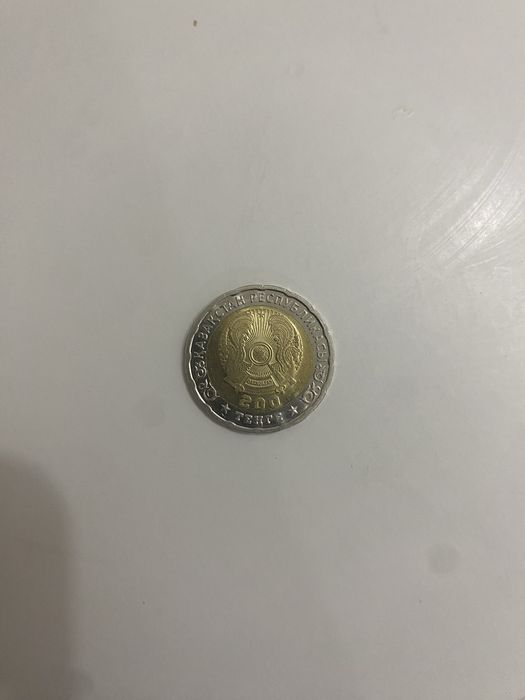 200 тг 80 лет победы