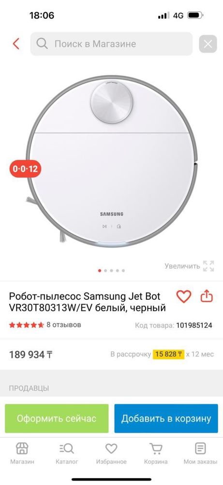 Продам новый робот пылесос Самсунг