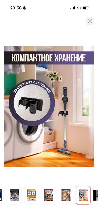 Пылесос WAVY CR - M14 темно-синий