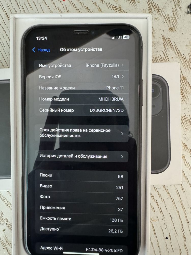iphone 11 pamit 128 batarya 77 karopka daqment