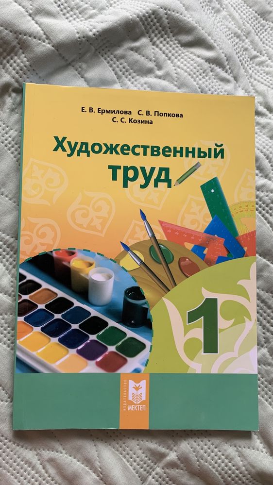 Книги 1 класс