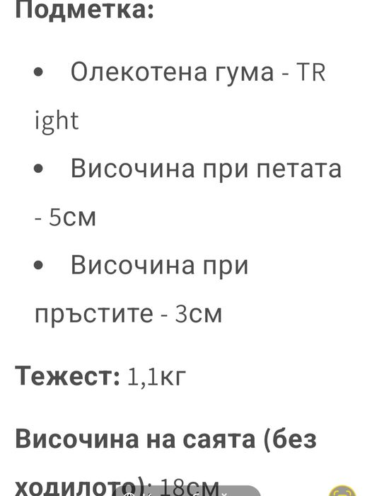 Дамски черни кожени боти