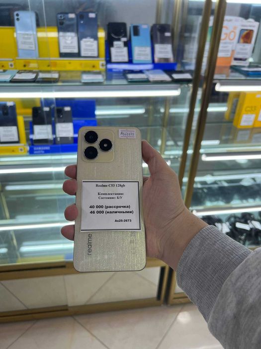 Realme C53 128gb | Рассрочка