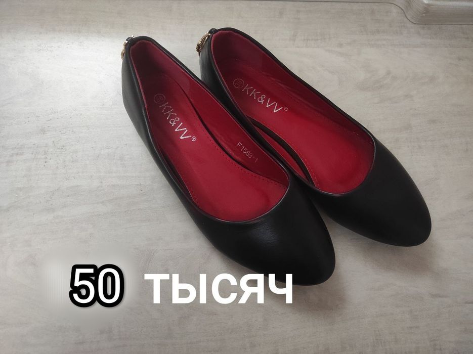 Продаются женские балетки