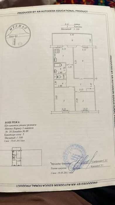 Карасу 1 Продается Квартира 3/5/5 Можно под Ипотеку N536