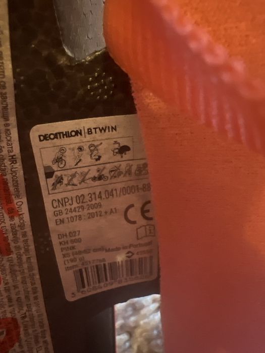 Каска за колело, детска BTwin Decathlon XS 7-9 години