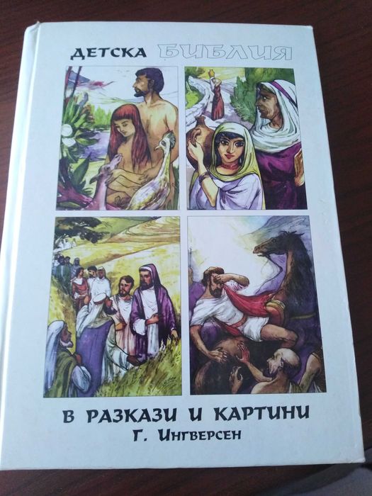 Кулинарни и други книги