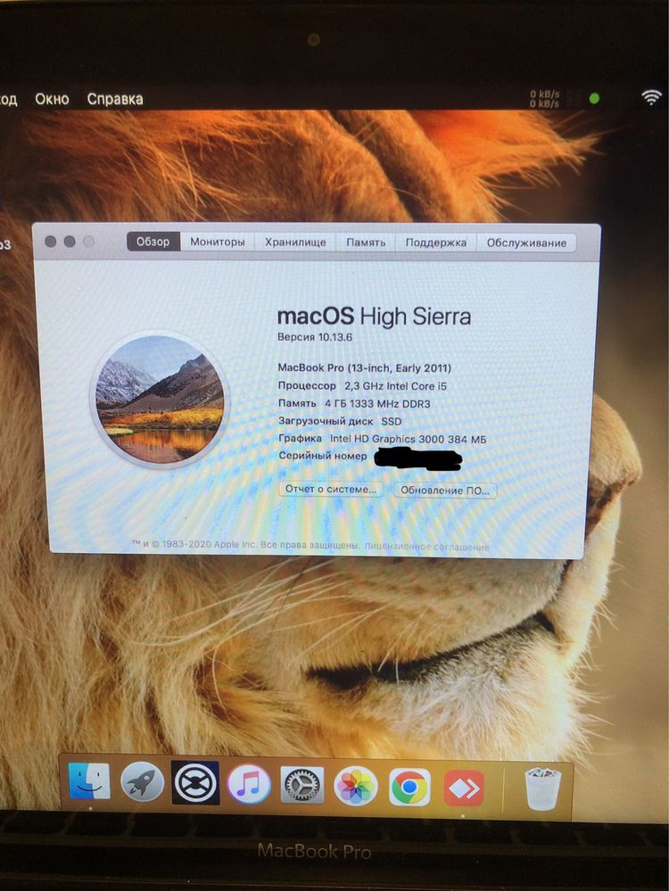 Продается Macbook Pro 2011, SSD 256. macOS High Sierra. Intel