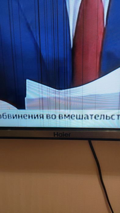 Продам телевизор Haier