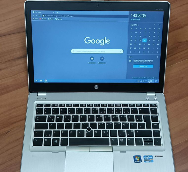 Лаптоп HP EliteBook Folio 9470m