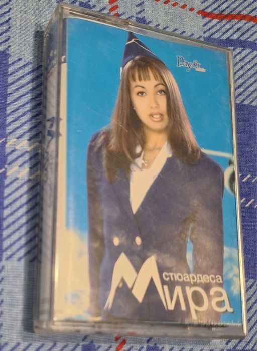 Оригинални аудио касети с поп фолк