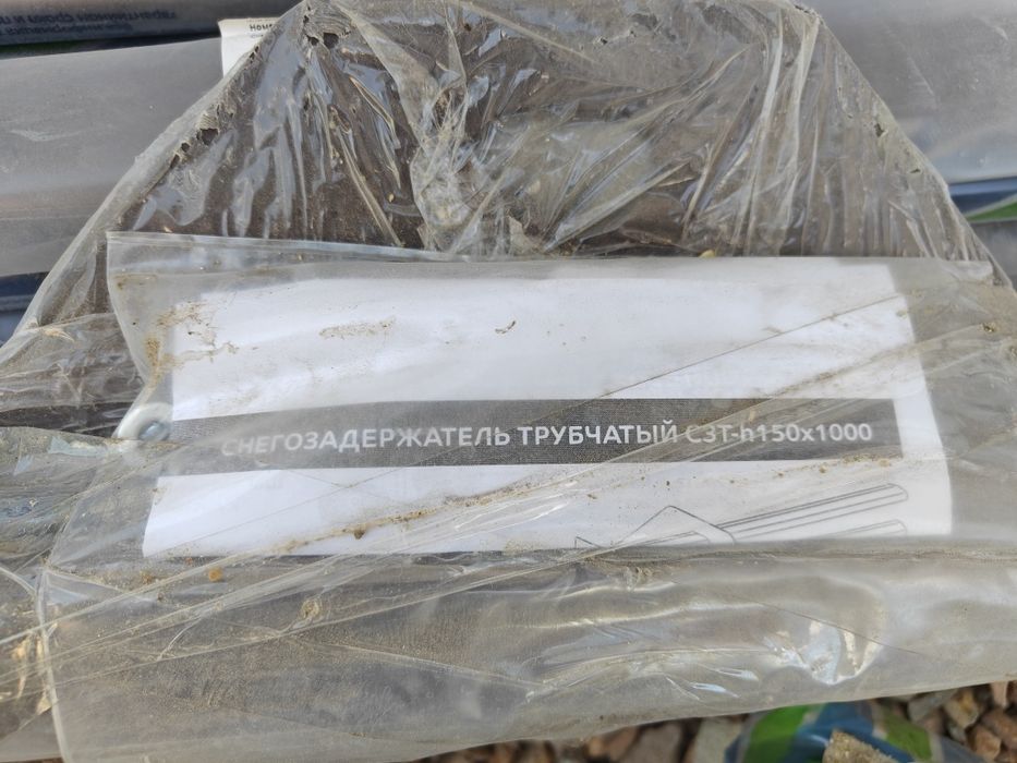 Снегозадердатель трубчатый на кровлю (крышу)