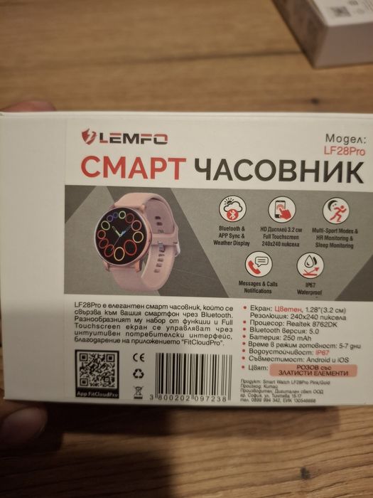 Smart Watch дамски