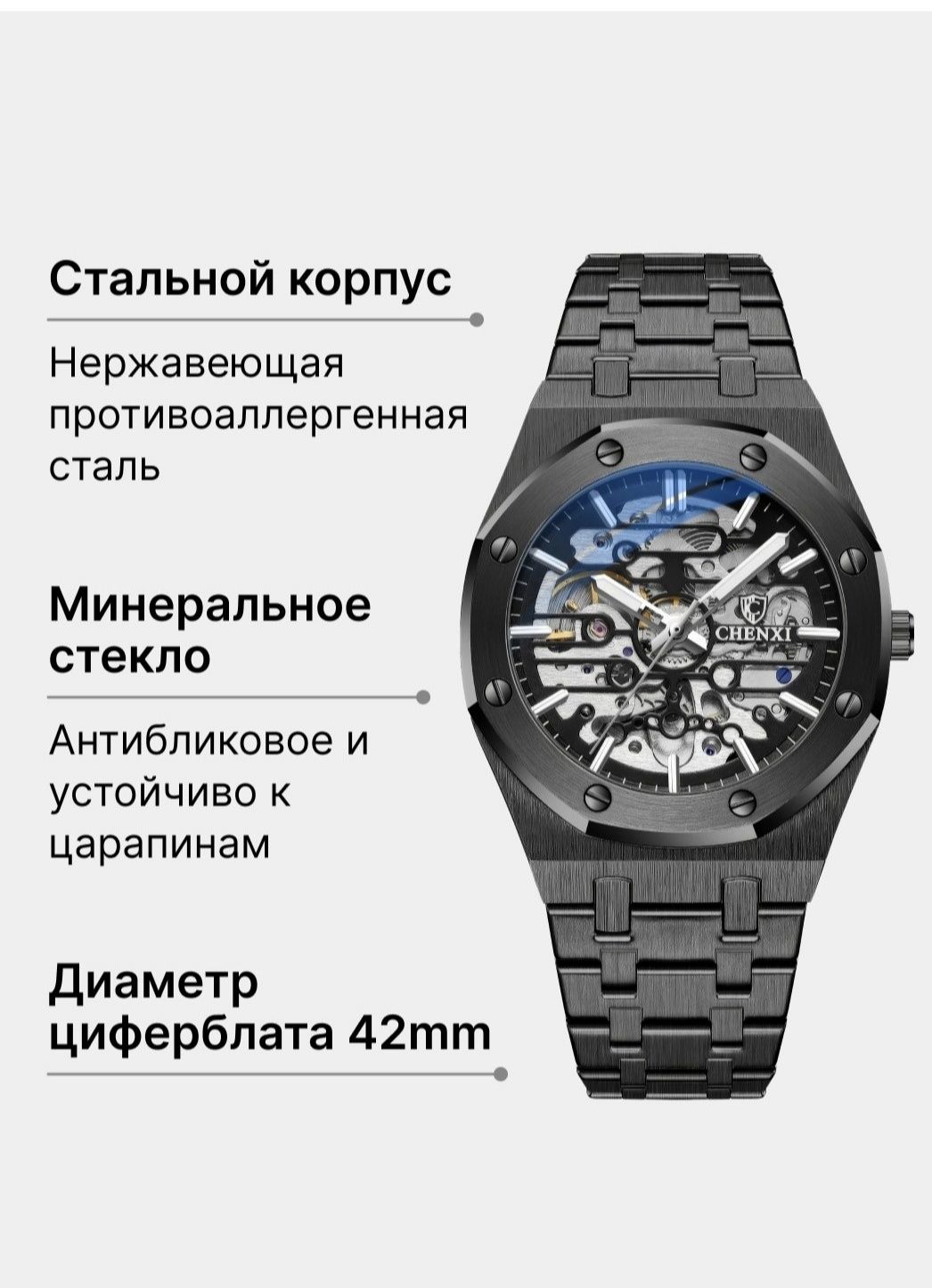 Мужские часы новые