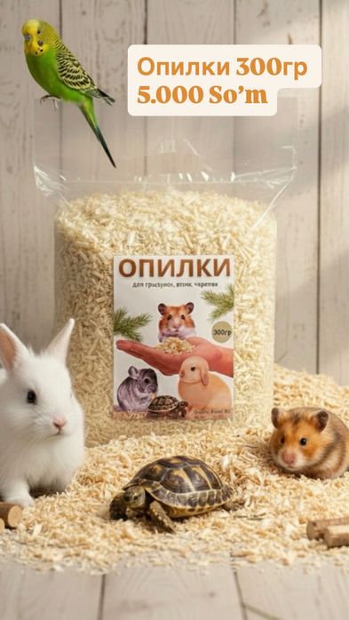 Quyon ovqati , quyon uchun ovqat , korm , korim , ovqat