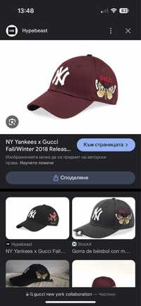 Оригинална шапка на Gucci x Yankees