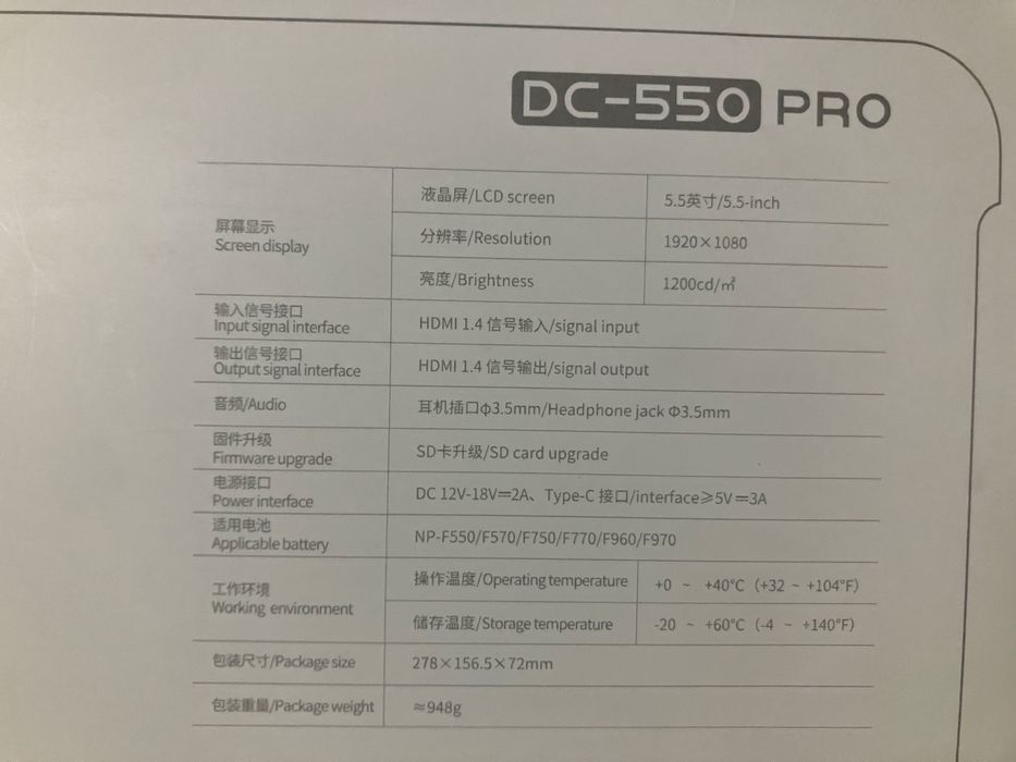 Monitor extern camera - Viltrox DC-550 Pro - Ca Nou - La cutie