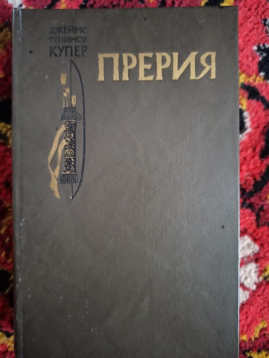 Интересные книги