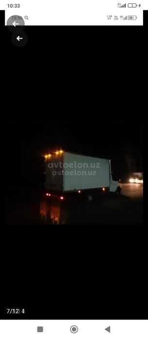 Газель Бизнес  2014 году