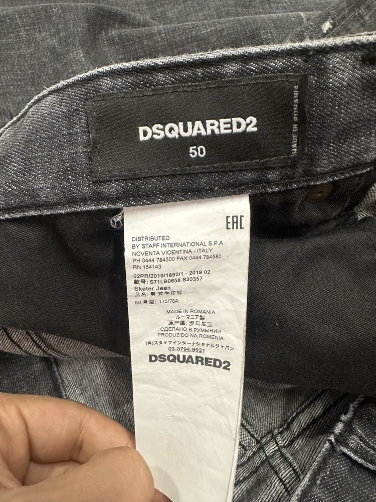 Оригинални мъжки дънки панталон  Dsquared2