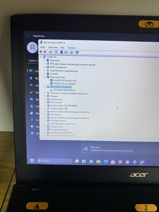 Срочно продам ноутбуки ACER Aspire E15