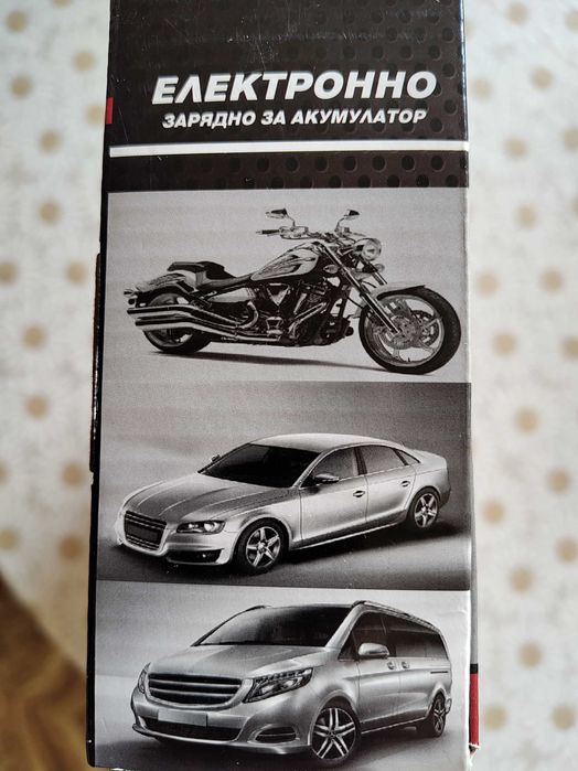 Продавам зарядно за акумулатор 5А-6/12V