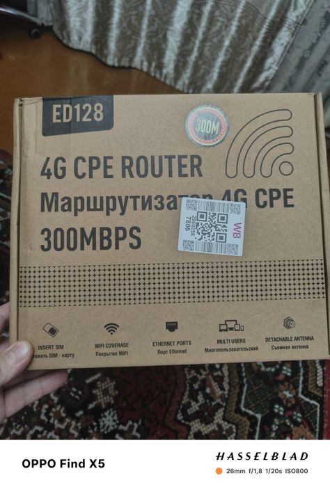 Продам роутер срочно