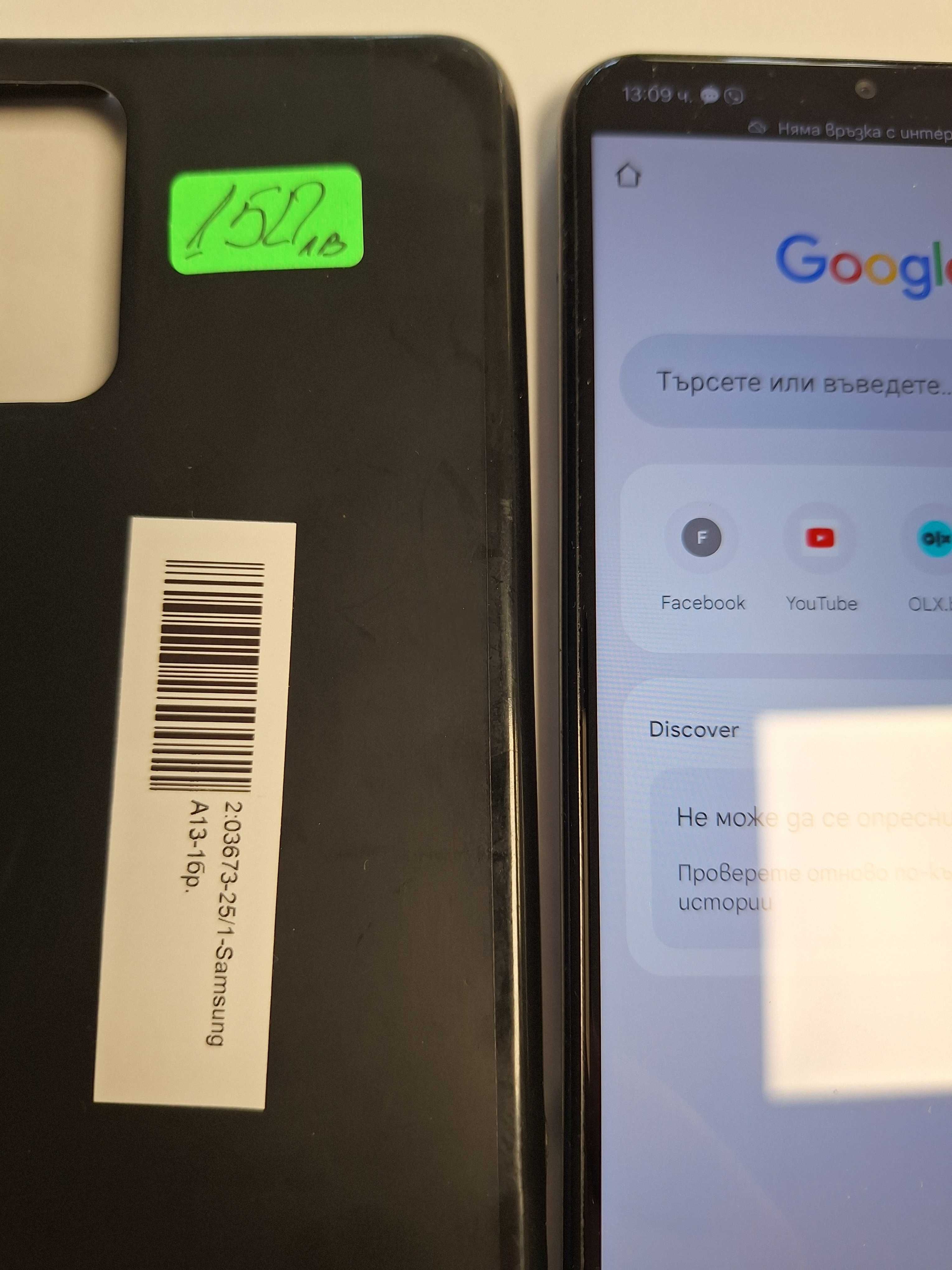 телефон Samsung A13