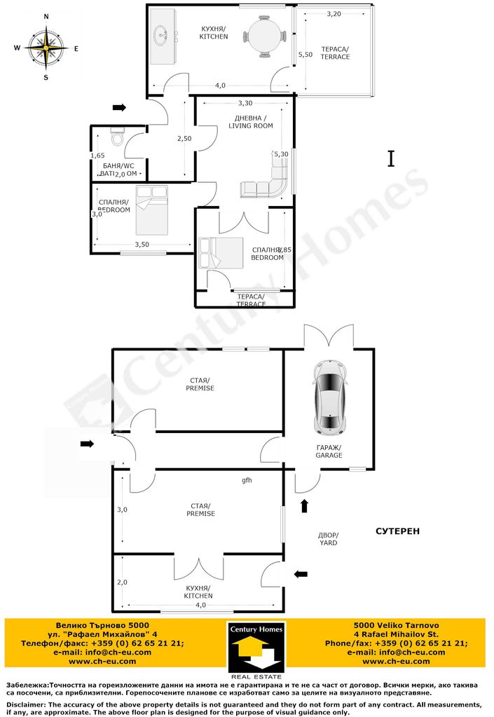 Продава се Етаж от къща в Дряново - 108 кв.м за 426 €/кв.м - Снимка #23