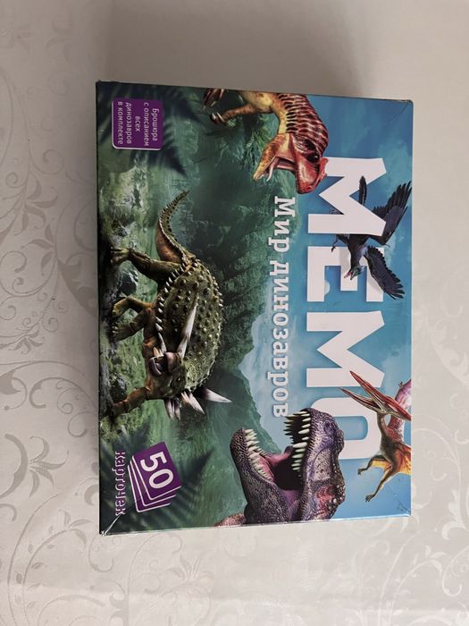 Настольная игра мемо