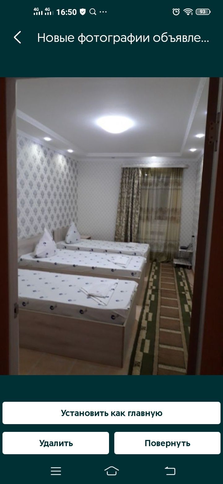 Вечеринка дома в центре не далеко от площади посуточно