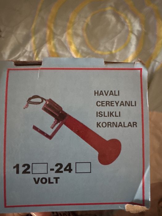 Продавам Свирка Фит Фит