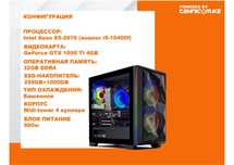 Продам компютер под игры или работу