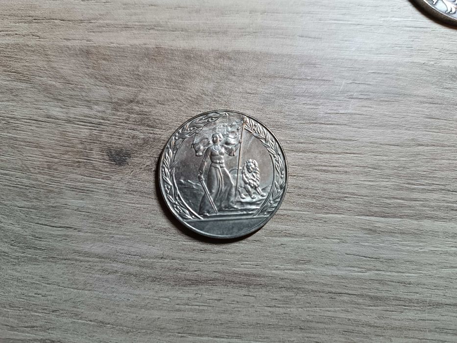 Монета 2 лева 1981 - 1300 Години България 