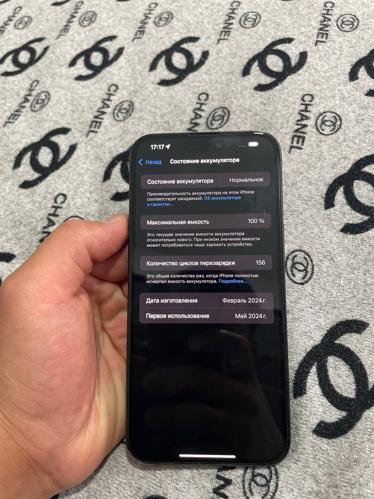 Iphone 15 pro max ideal 256 gb