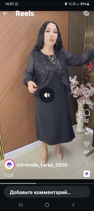 Продам новое платье