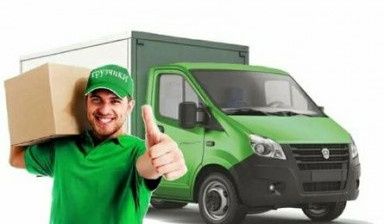 Вывоз и утилизация любого типа мусора любой тип оплаты и перечисление